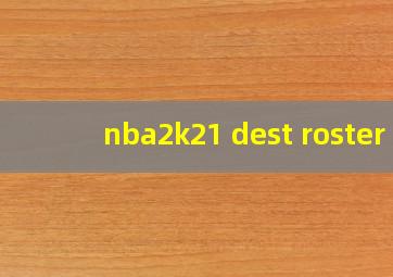 nba2k21 dest roster